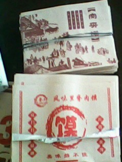 供应肉夹馍纸袋
